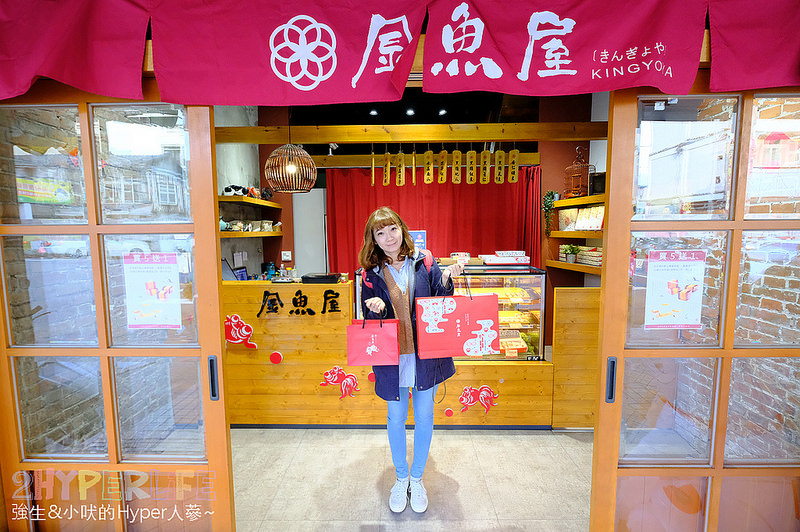  @強生與小吠的Hyper人蔘~