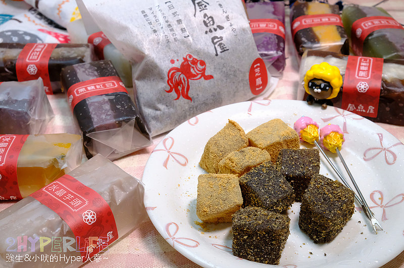  @強生與小吠的Hyper人蔘~