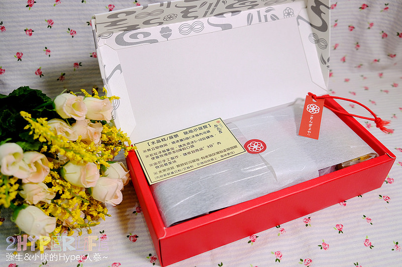  @強生與小吠的Hyper人蔘~