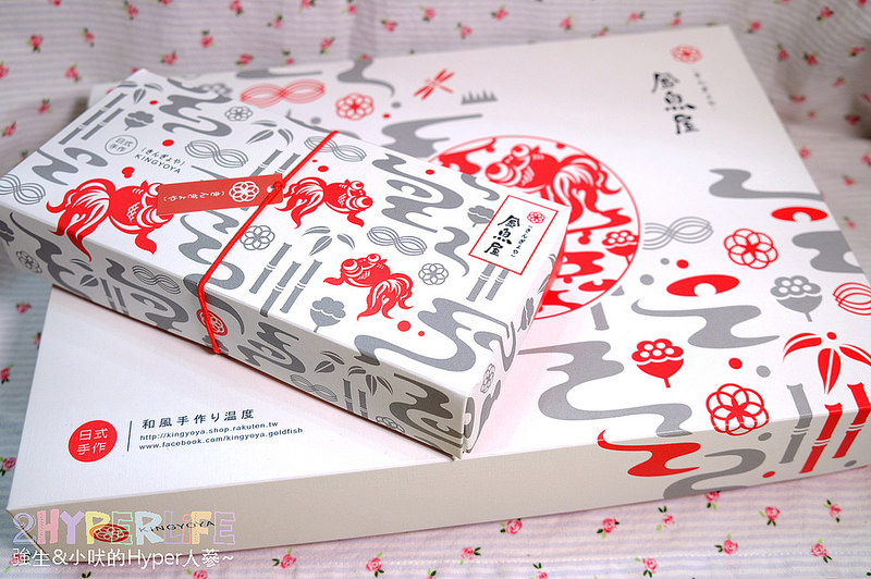  @強生與小吠的Hyper人蔘~