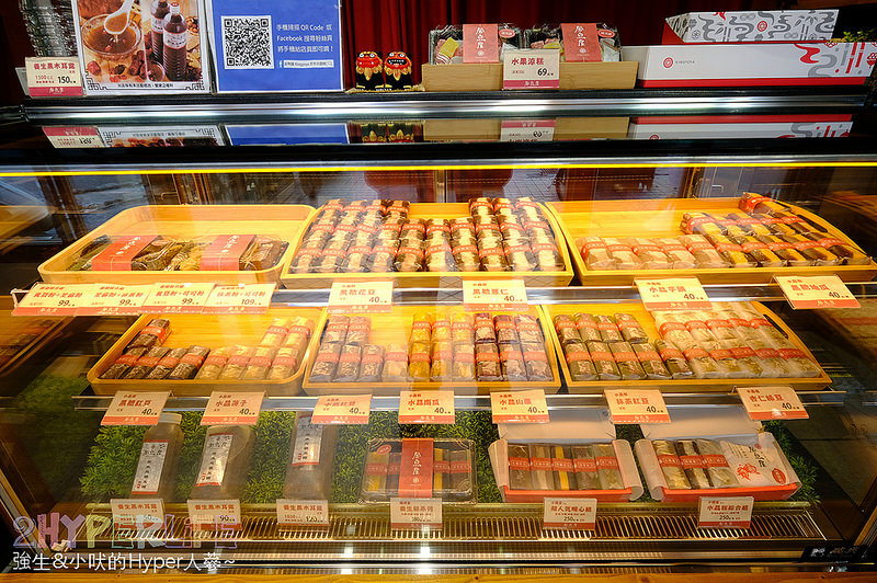  @強生與小吠的Hyper人蔘~