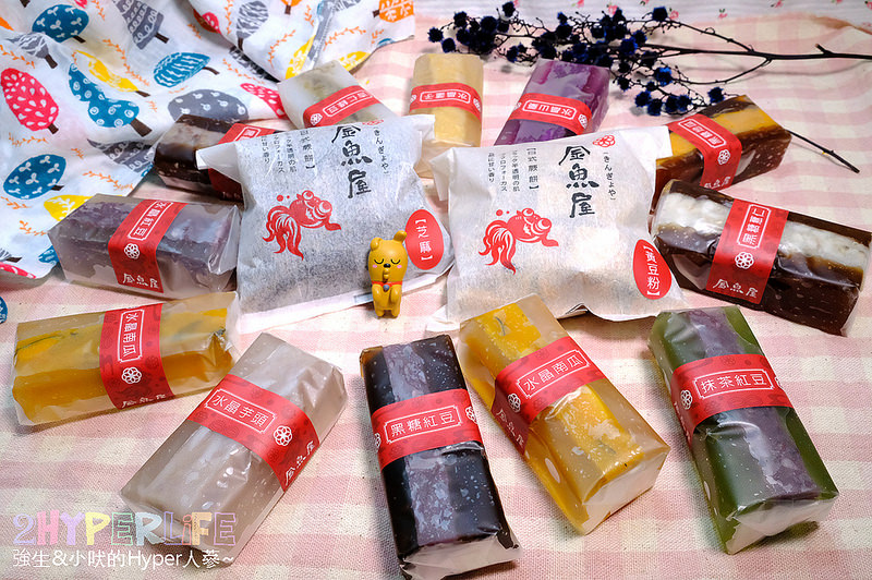  @強生與小吠的Hyper人蔘~