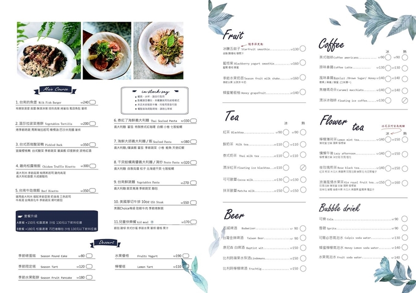 【台南美食】隱藏版的老屋打卡點！竟藏著美式風格的另類餐點：In Stock 飲食客 - 熱血玩台南。跳躍新世界