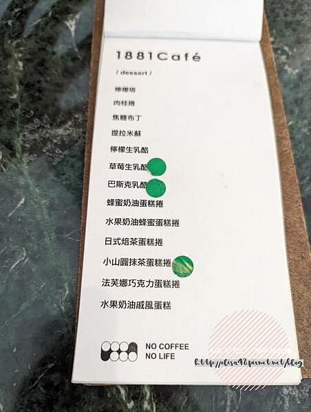 PXL_20220225_070450928_结果