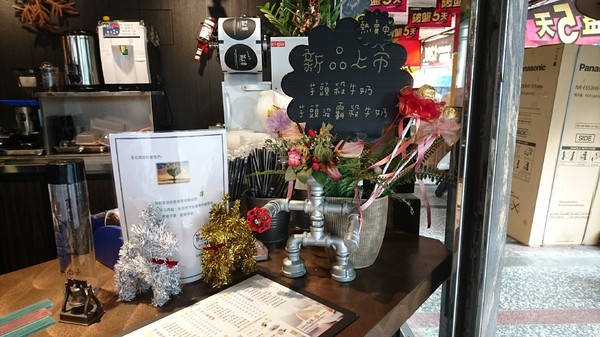 茶工業現萃茶飲(五福駁二店)：高雄~茶工業現萃茶飲~乾燥花飲品店~超有梗客製化自拍拉花奶茶~做出專屬自己的搖搖~