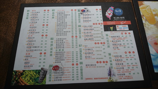 茶工業現萃茶飲(五福駁二店)：高雄~茶工業現萃茶飲~乾燥花飲品店~超有梗客製化自拍拉花奶茶~做出專屬自己的搖搖~