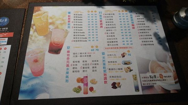 茶工業現萃茶飲(五福駁二店)：高雄~茶工業現萃茶飲~乾燥花飲品店~超有梗客製化自拍拉花奶茶~做出專屬自己的搖搖~