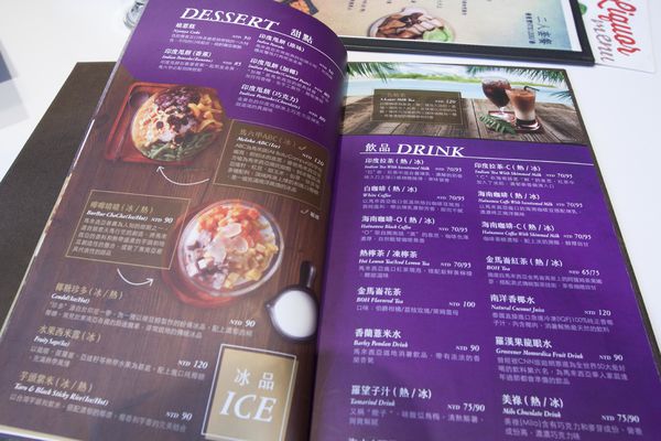 馬六甲馬來西亞風味館安和店 - 14