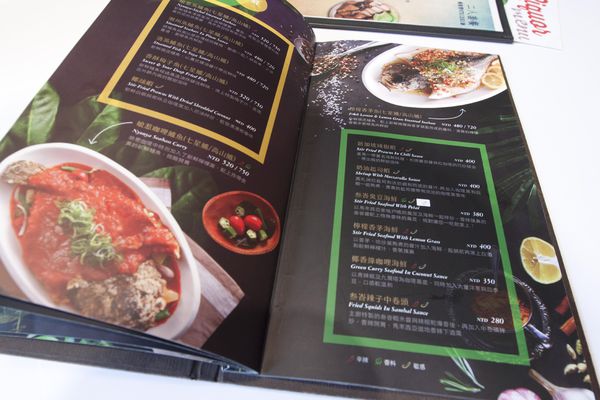 馬六甲馬來西亞風味館安和店 - 11