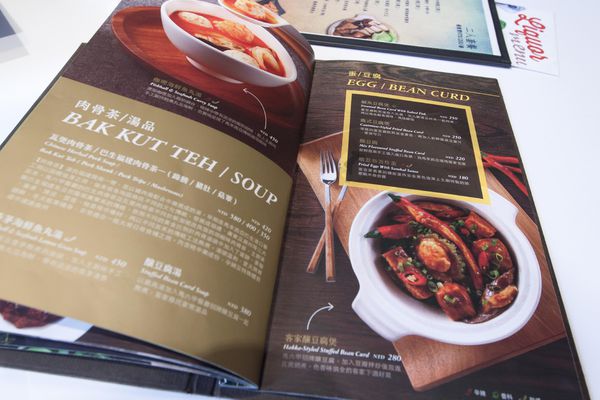 馬六甲馬來西亞風味館安和店 - 12