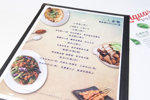 馬六甲馬來西亞風味館安和店 - 23