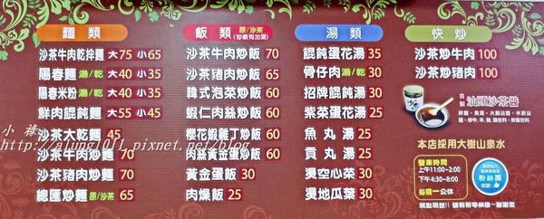 舊車頭食堂：CP值超高!!!   哈瑪星 / 舊車頭食堂