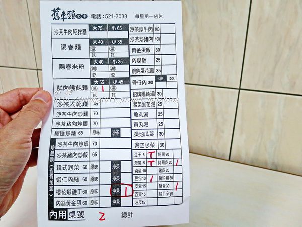 舊車頭食堂：CP值超高!!!   哈瑪星 / 舊車頭食堂