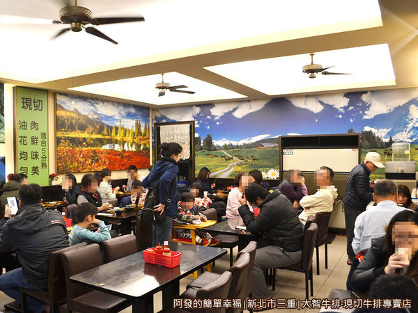 大智牛排專賣店04-用餐環境