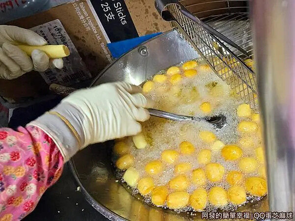 新莊QQ蛋芝麻球08-現炸.jpg