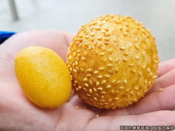 新莊QQ蛋芝麻球12-外觀.jpg