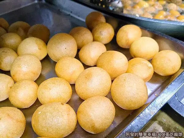 新莊QQ蛋芝麻球10-撈起.jpg