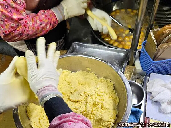 新莊QQ蛋芝麻球06-現製QQ蛋.jpg