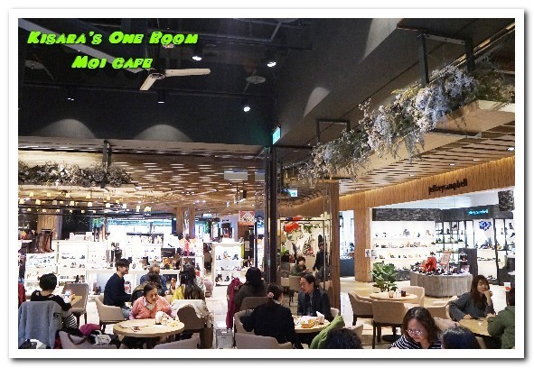 Moi café(京站店):輕食早午餐/下午茶甜點.台北車站京站逛街休息高滿足感好去處──Moi café