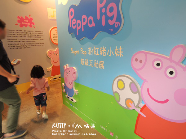 2018-3-4台中佩佩豬展覽 (7).jpg
