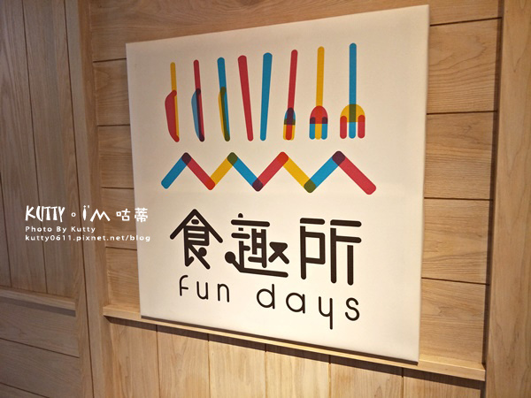 2018-3-4台中佩佩豬展覽 (30).jpg