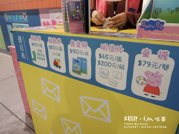 2018-3-4台中佩佩豬展覽 (12).jpg