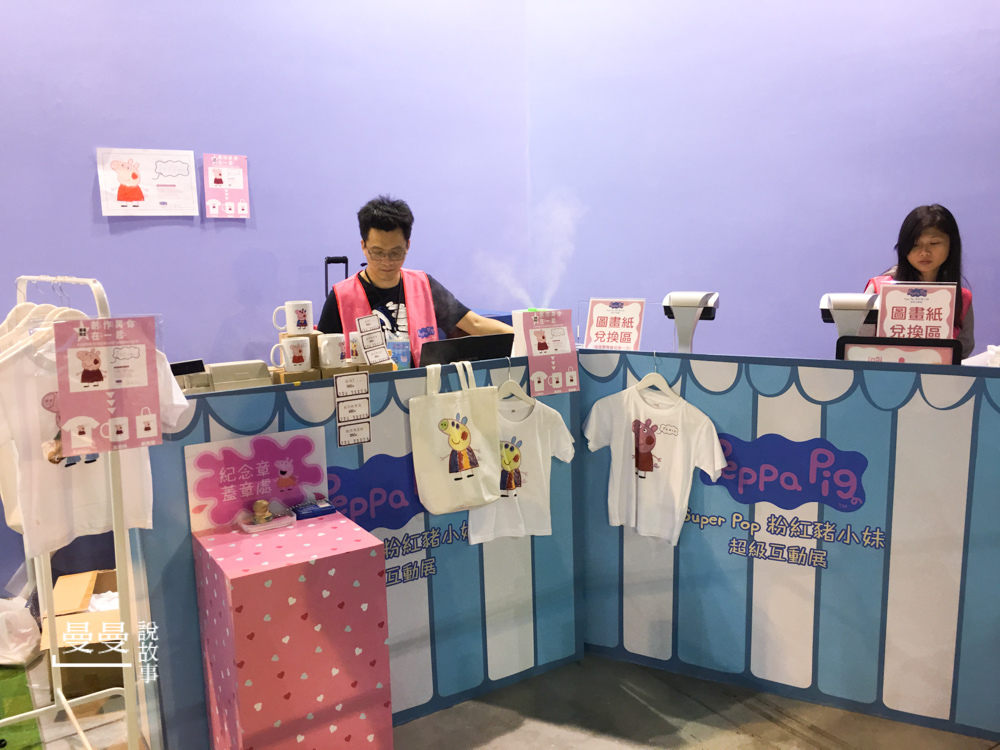 20180102_粉紅豬小妹-64