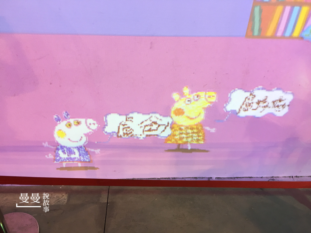 20180102_粉紅豬小妹-81