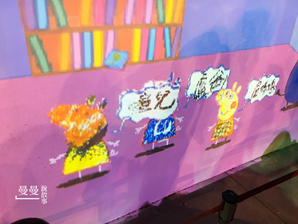 20180102_粉紅豬小妹-83