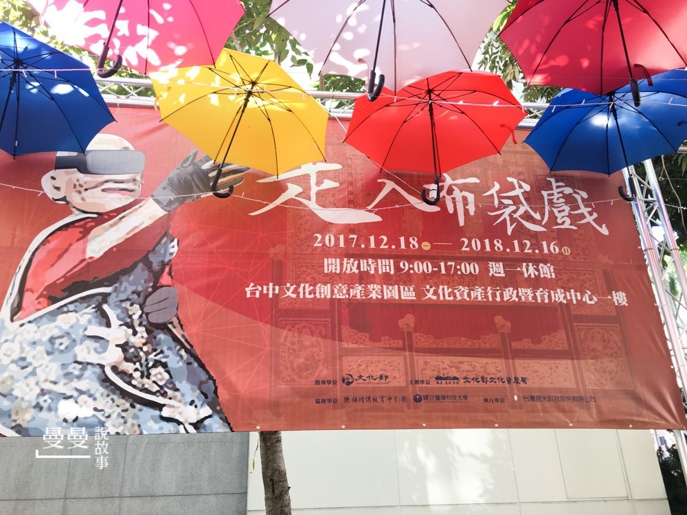 20180102_粉紅豬小妹-20