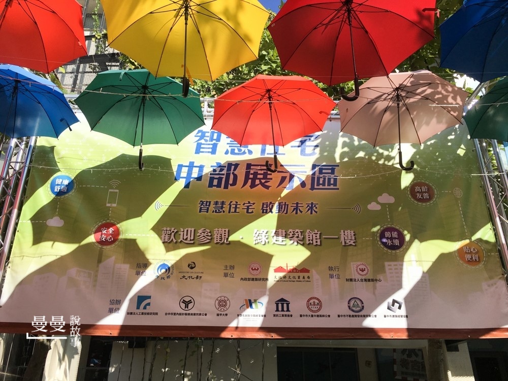 20180102_粉紅豬小妹-21