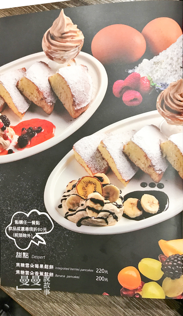 20180108_法奇瓦朵-13