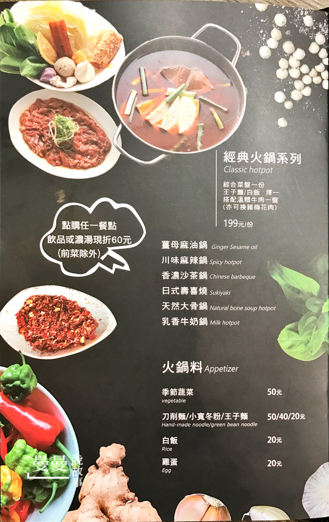 20180108_法奇瓦朵-7