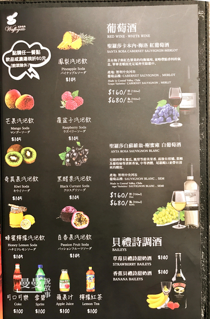 20180108_法奇瓦朵-16