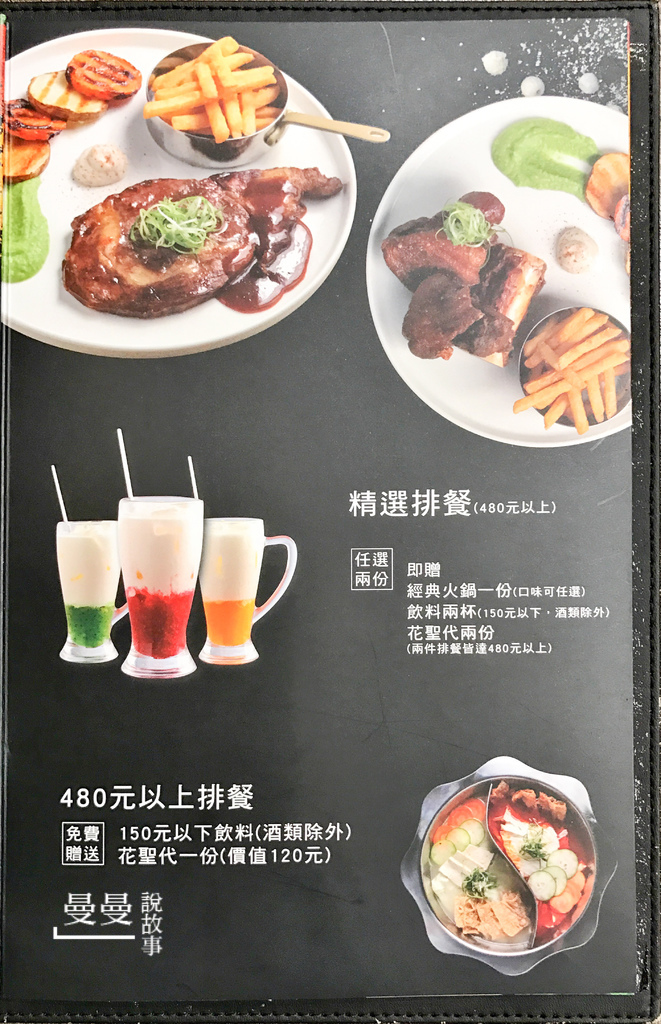 20180108_法奇瓦朵-4