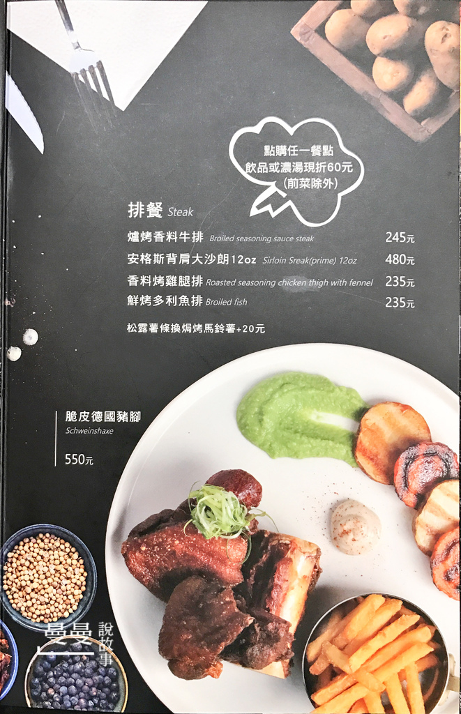 20180108_法奇瓦朵-6