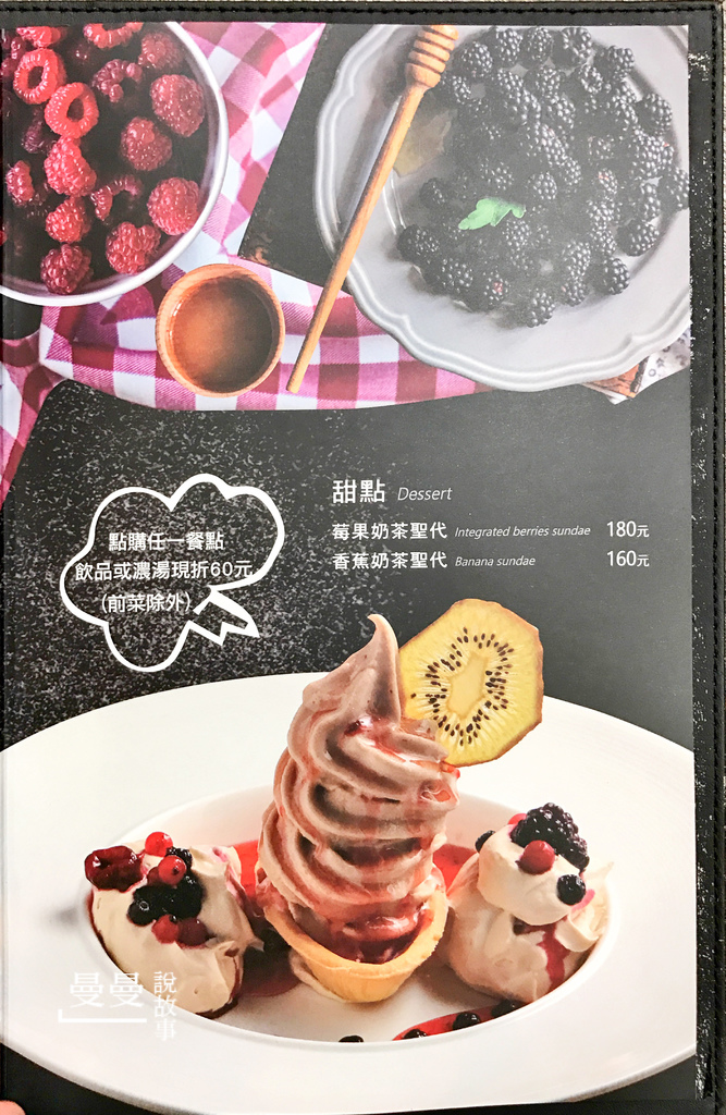 20180108_法奇瓦朵-14