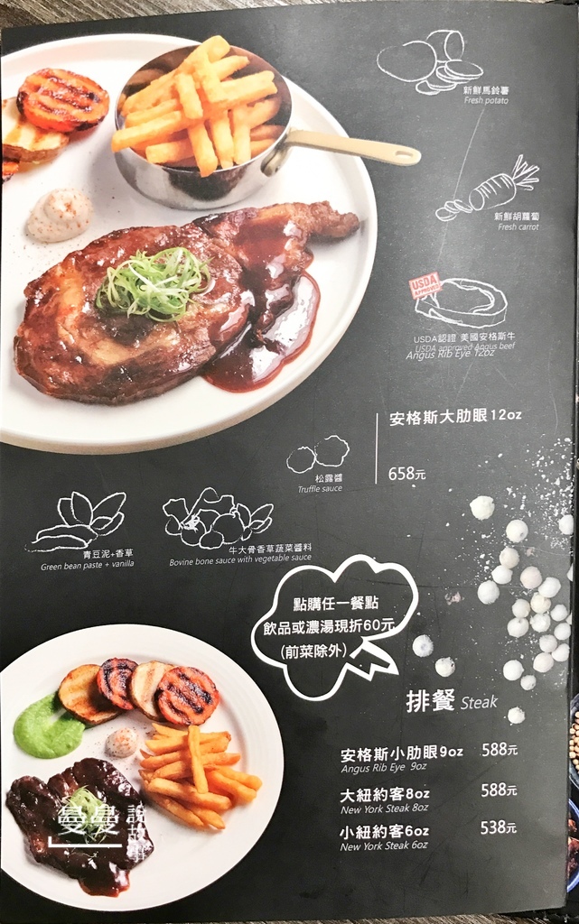 20180108_法奇瓦朵-5