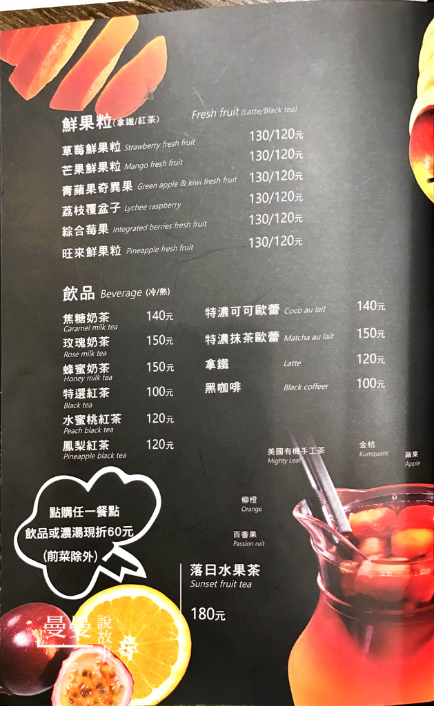 20180108_法奇瓦朵-15