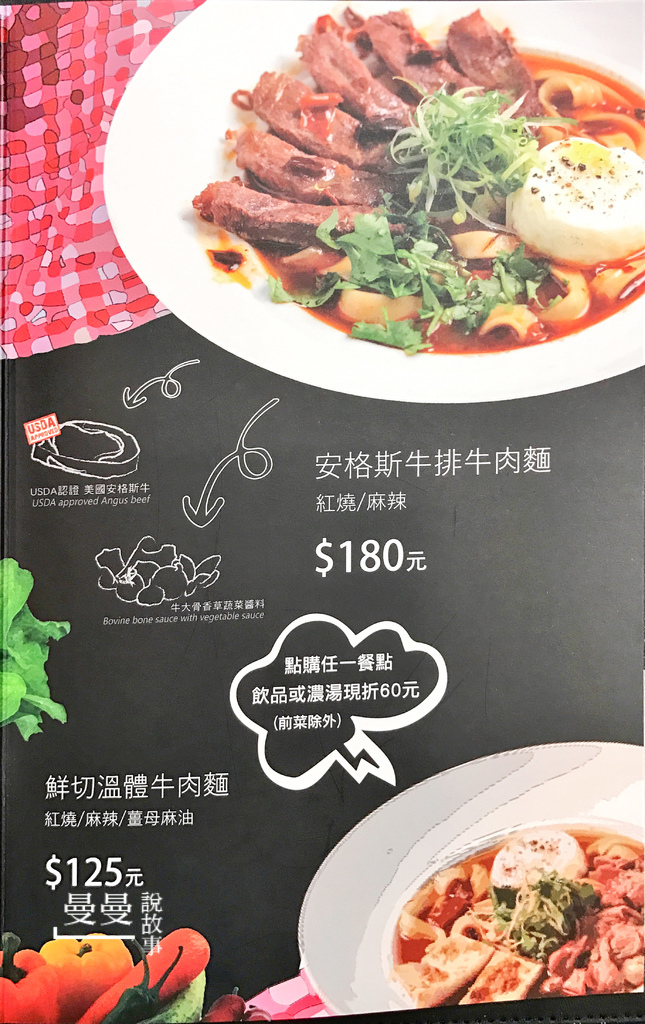 20180108_法奇瓦朵-10