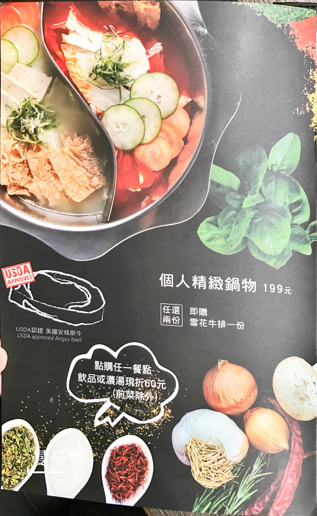 20180108_法奇瓦朵-3