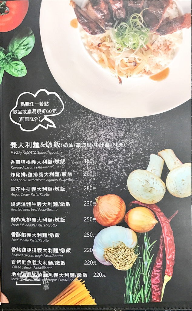 20180108_法奇瓦朵-12