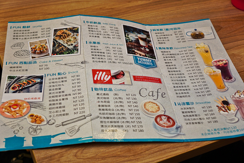 台北親子餐廳