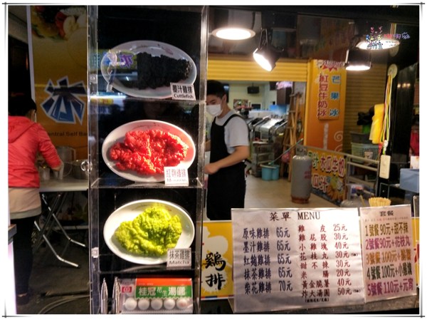 墨之雞排,中原美食,桃園美食,馬卡龍雞排,彩色雞排