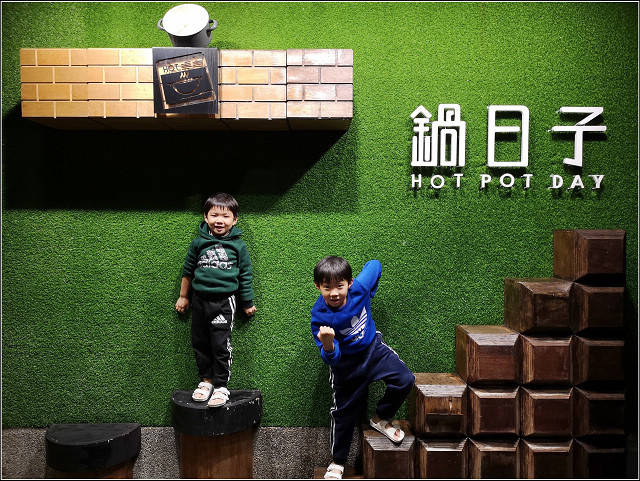 鍋日子 - 094.jpg
