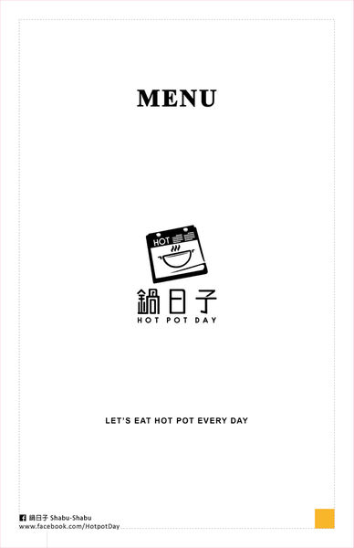 鍋日子-菜單-02 鍋日子-菜單-02