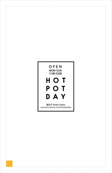 鍋日子-菜單-09 鍋日子-菜單-09