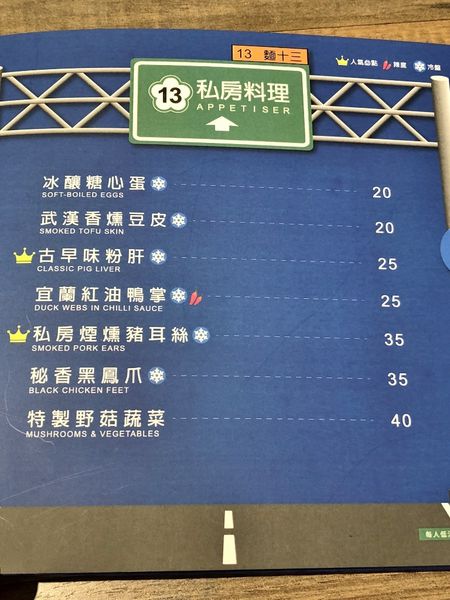 麵13 (37) (768x1024).jpg