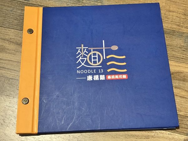 麵13 (36) (1024x768).jpg