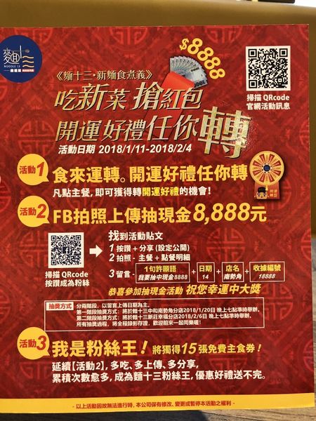 麵13 (1) (768x1024).jpg